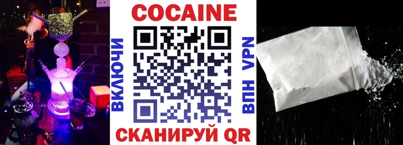 Магазин наркотиков Старый Крым Конопля  COCAIN  АМФ  Мефедрон  мега сайт  ГАШ 
