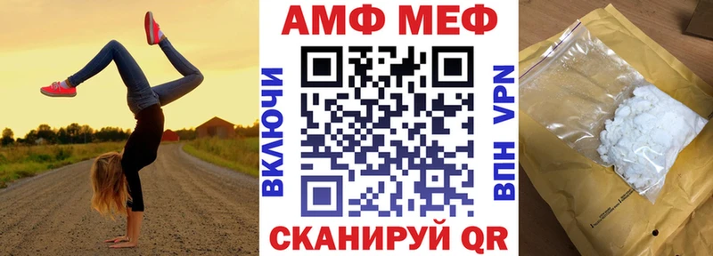 АМФ 97%  купить   Старый Крым 