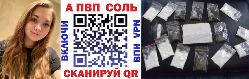 A-PVP СК КРИС  Старый Крым 