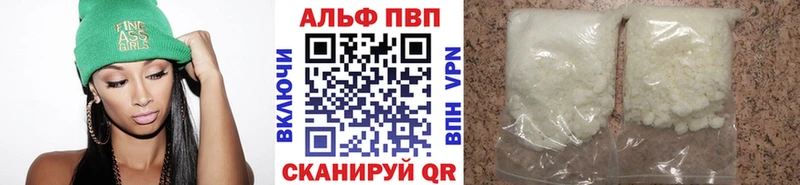 A PVP VHQ Старый Крым