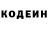 Кодеиновый сироп Lean напиток Lean (лин) Jxker Card