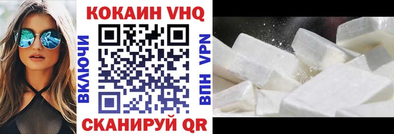 COCAIN Fish Scale сколько стоит гидра как войти Старый Крым