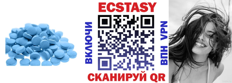 ЭКСТАЗИ Дубай  Старый Крым 