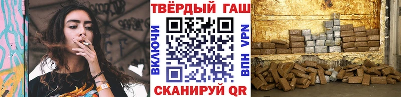где купить   Старый Крым  ГАШИШ гашик 