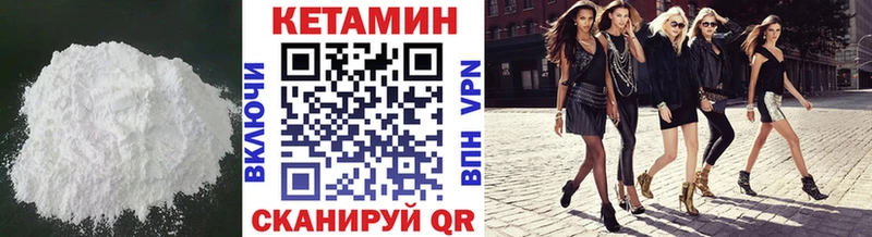 КЕТАМИН ketamine  Старый Крым 