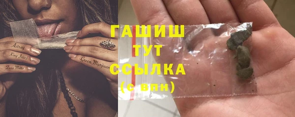 прущий лед Навашино