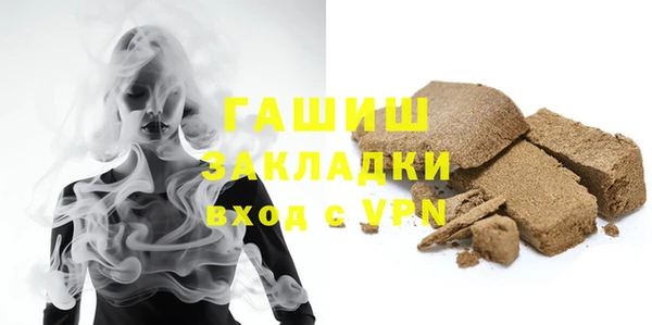 сатива Абинск