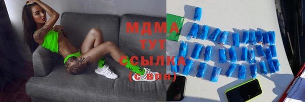 мдма Абдулино
