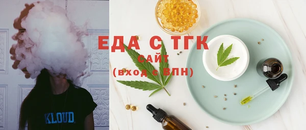 прущая мука Абаза