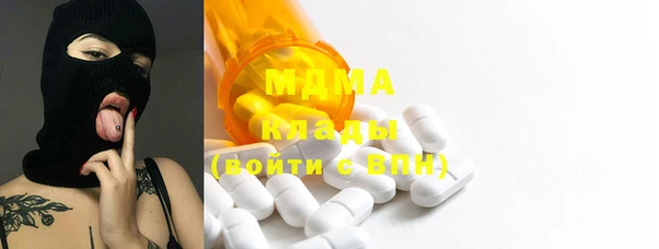 мдма Абдулино