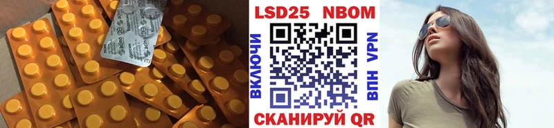 ЛСД экстази ecstasy  блэк спрут онион  Старый Крым 