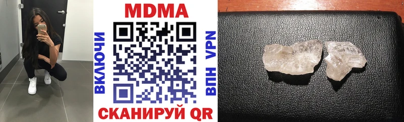 MDMA Molly  купить закладку  Старый Крым 