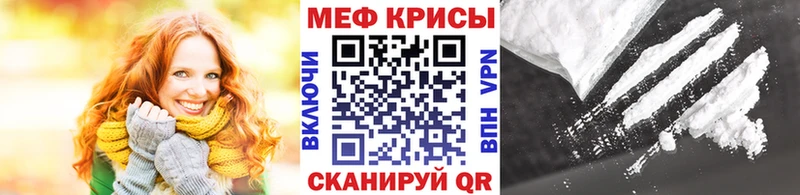 Мефедрон кристаллы blacksprut сайт Старый Крым
