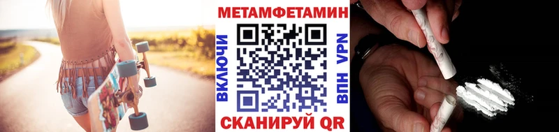МЕТАМФЕТАМИН мет Старый Крым