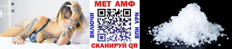 МЕГА как зайти  Старый Крым  Первитин винт 