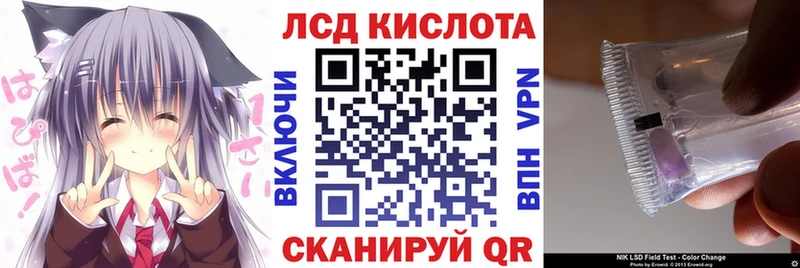 Марки 25I-NBOMe 1500мкг hydra сайт Старый Крым где найти