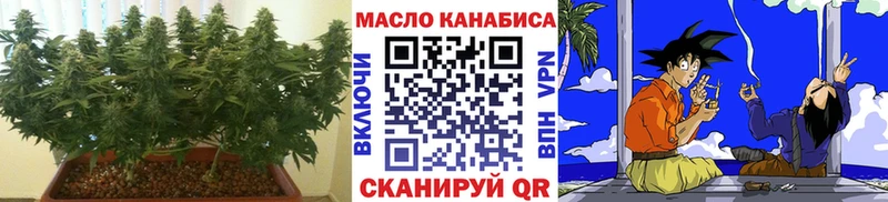 ТГК вейп  блэк спрут tor  Старый Крым  где можно купить наркотик 