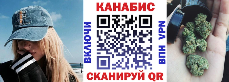 Бошки марихуана тримм  omg как зайти  Старый Крым 